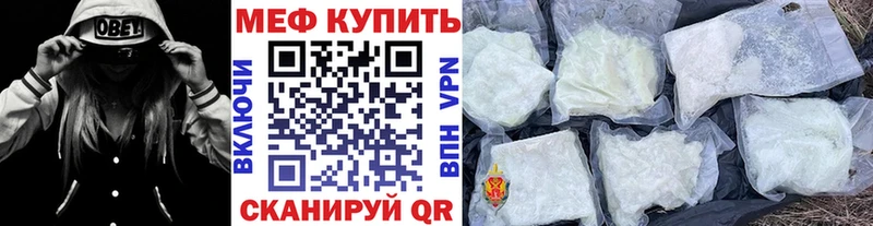 Сколько стоит Мамадыш Гашиш  СК  блэк спрут рабочий сайт  Меф  АМФ 