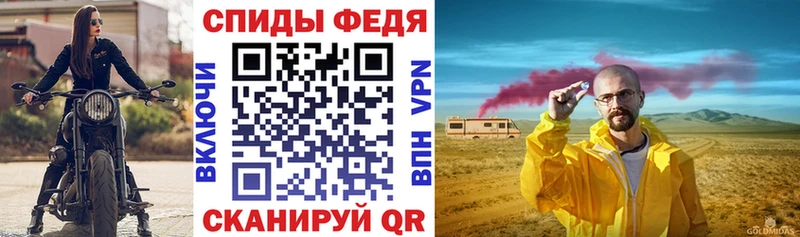 АМФЕТАМИН Premium  где можно купить   Мамадыш 