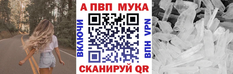 A PVP СК  что такое наркотик  Мамадыш 