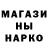 ГАШ Ice-O-Lator Kostiantyn Stupak