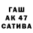 Меф мука Miruva M