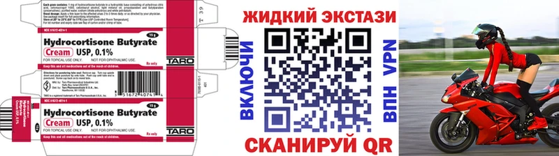 где можно купить наркотик  Мамадыш  Бутират 99% 