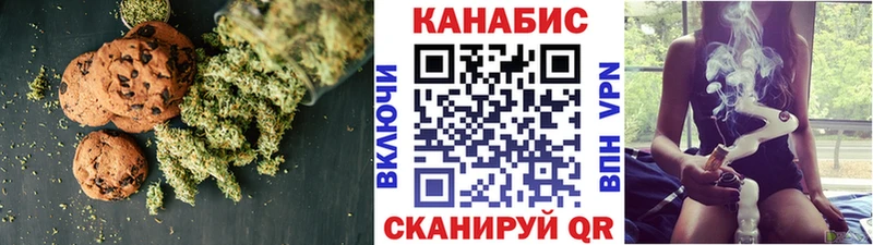 Cannafood марихуана купить Мамадыш