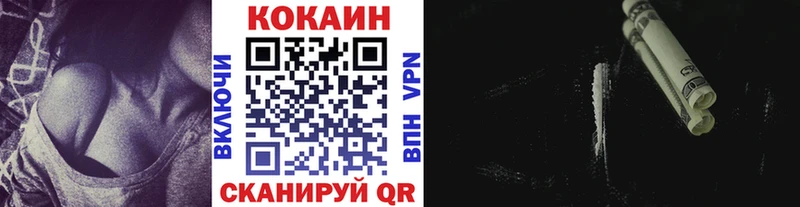 КОКАИН Fish Scale хочу kraken ССЫЛКА Мамадыш