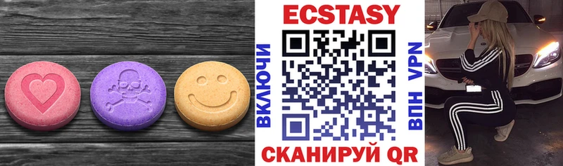 где продают наркотики  Мамадыш  ЭКСТАЗИ бентли 