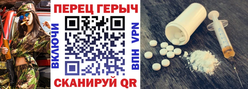 маркетплейс клад  Мамадыш  Героин герыч 