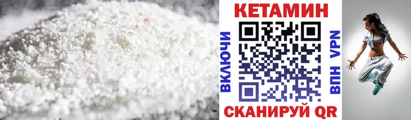 Кетамин ketamine  Мамадыш 