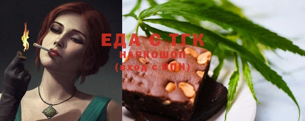 соль курить ск Алексин