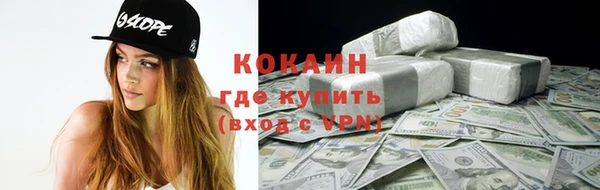 COCAINE Алексеевка