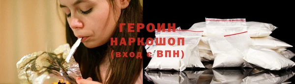 соль курить ск Алексин