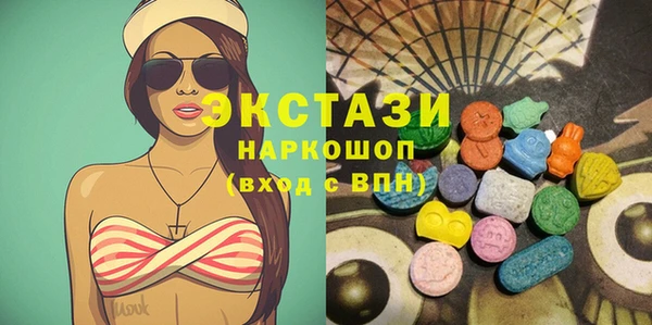 COCAINE Алексеевка
