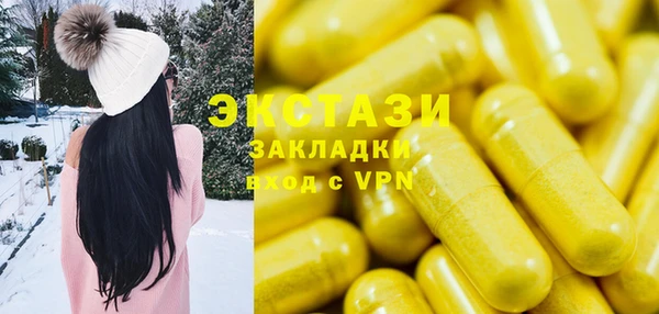 COCAINE Алексеевка