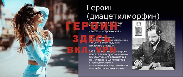 мефедрон VHQ Приозерск