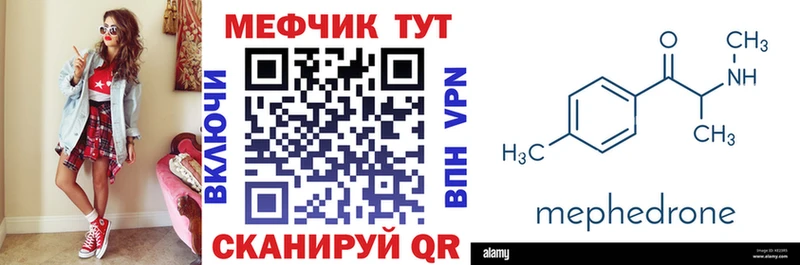 Меф мука  Мамадыш 
