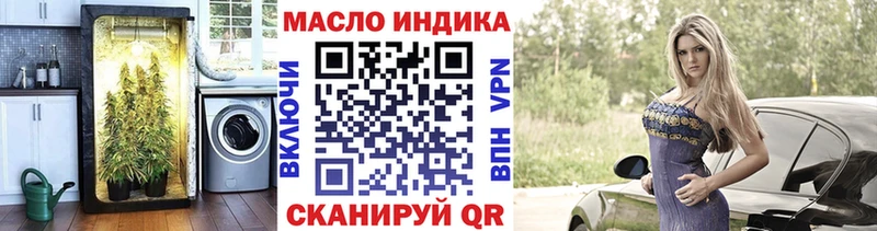 Дистиллят ТГК жижа  мега ССЫЛКА  Мамадыш 